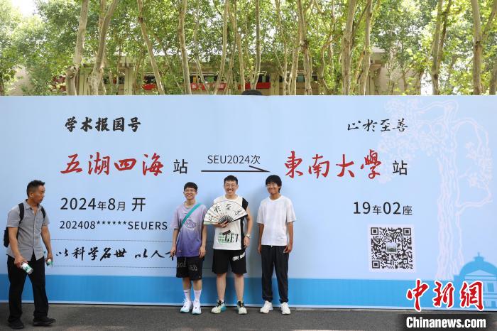 东南大学新生入学_东南大学新生报道_东南大学新生报到