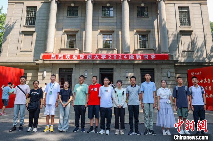 东南大学新生报道_东南大学新生报到_东南大学新生入学