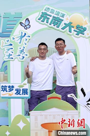 东南大学新生入学_东南大学新生报到_东南大学新生报道