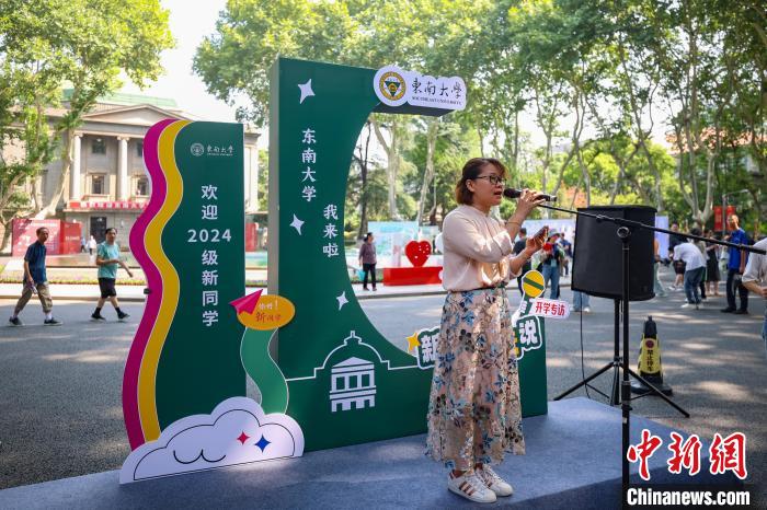 东南大学新生入学_东南大学新生报到_东南大学新生报道