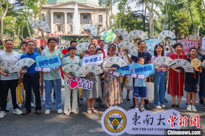 东南大学新生入学_东南大学新生报到_东南大学新生报道