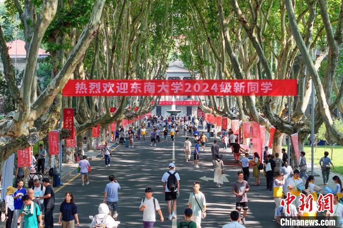 东南大学新生报到_东南大学新生报道_东南大学新生入学