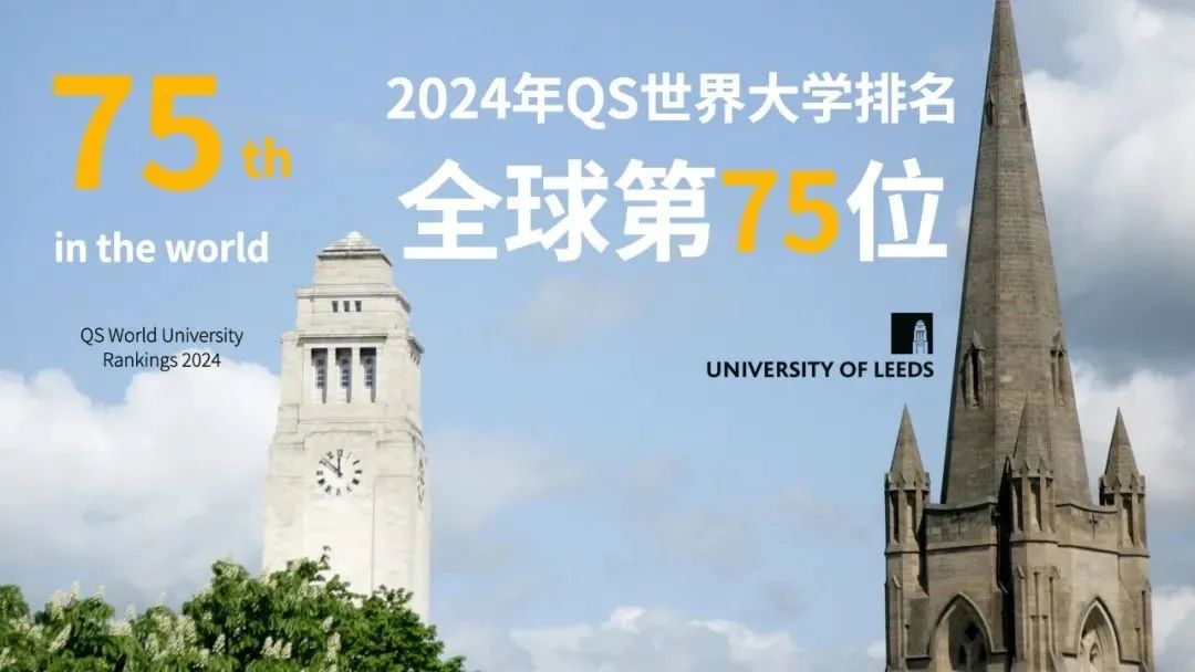 杜伦大学纽卡斯尔大学_杜伦大学卡排名_杜伦大学qs2022
