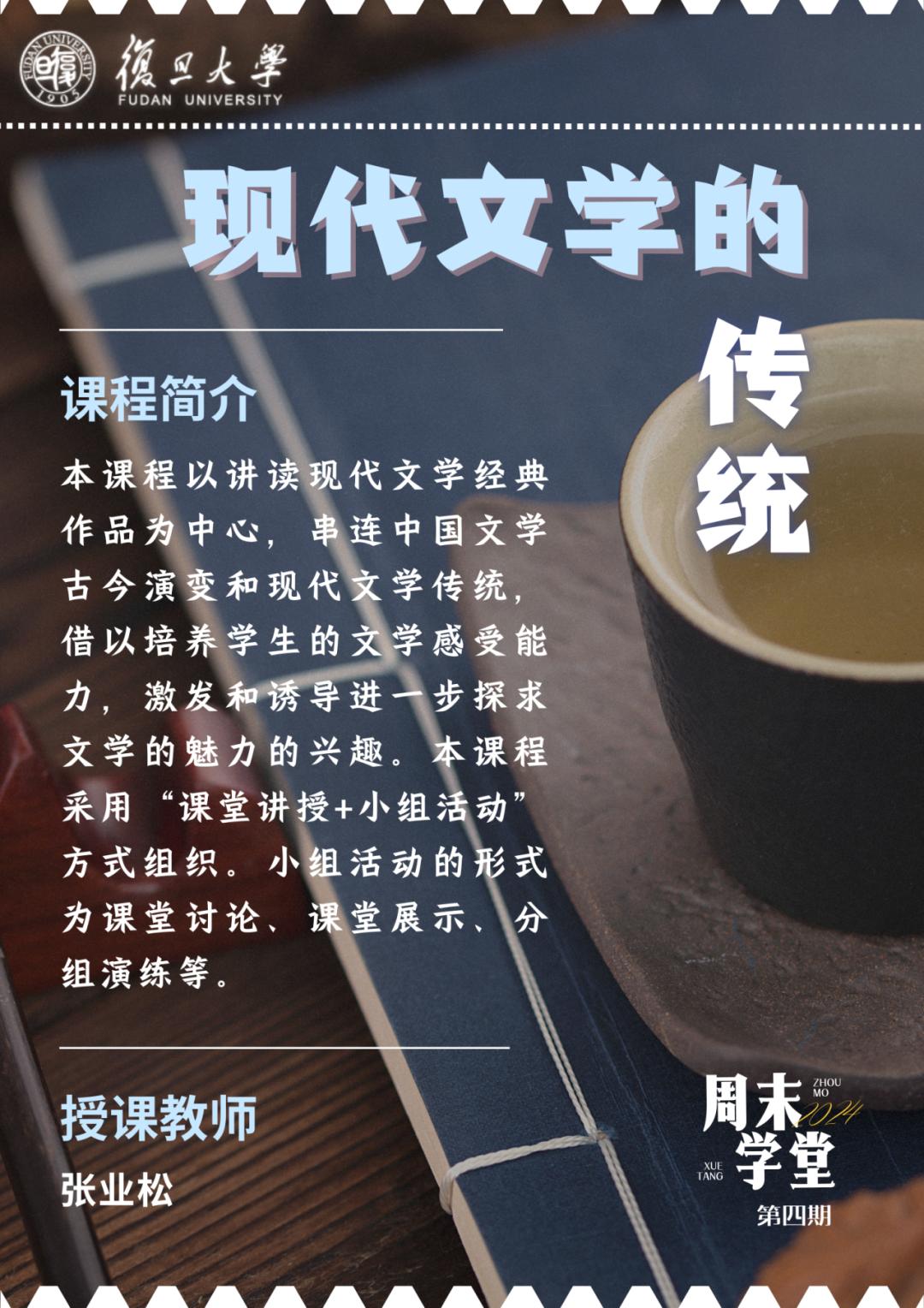 复旦大学线上注册_复旦大学注册领书_复旦注册