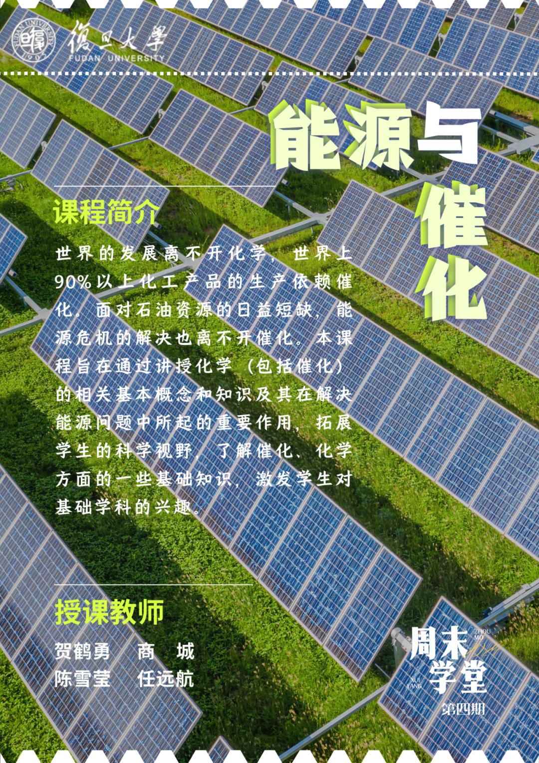 复旦大学线上注册_复旦大学注册领书_复旦注册