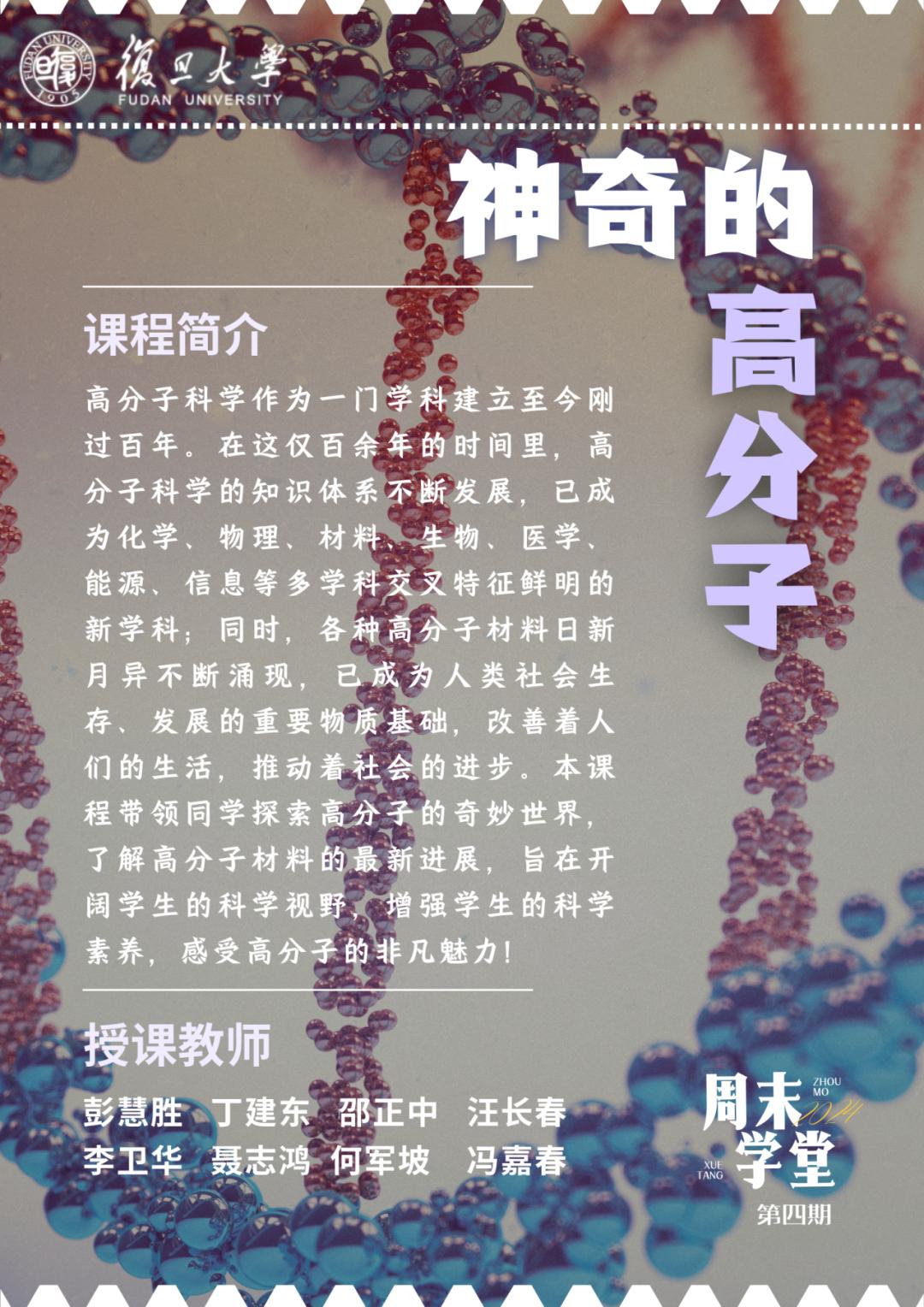 复旦注册_复旦大学注册领书_复旦大学线上注册