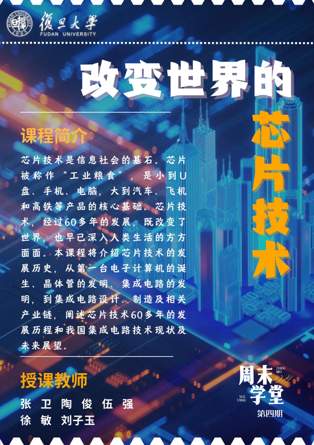 复旦大学线上注册_复旦注册_复旦大学注册领书