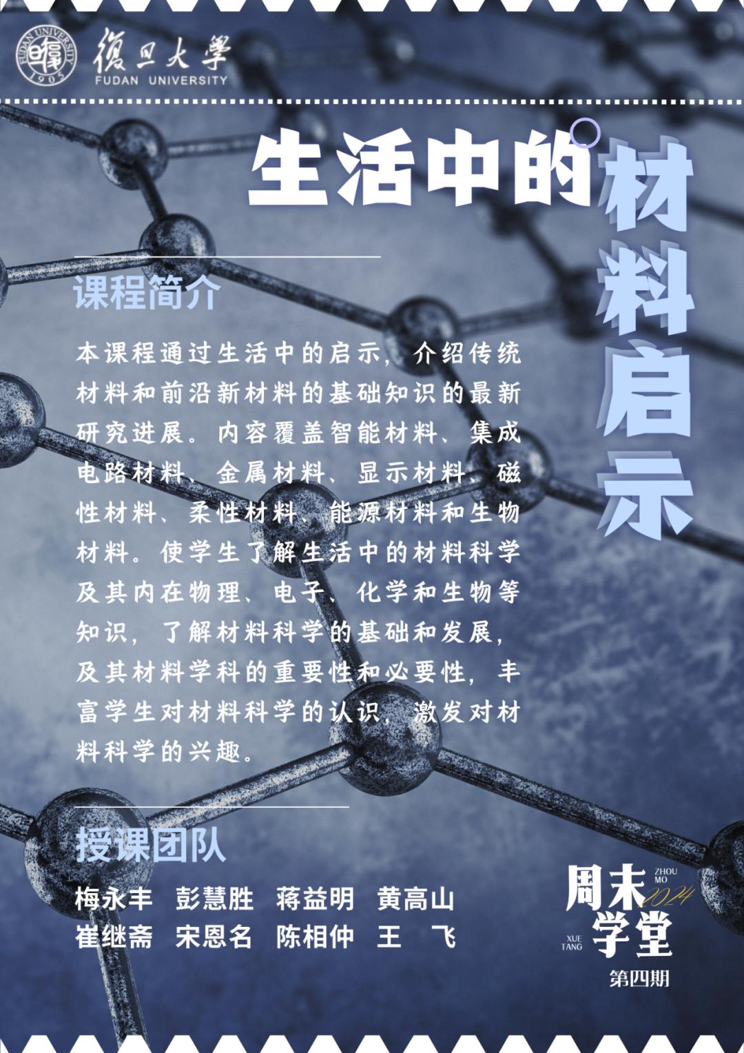 复旦大学线上注册_复旦注册_复旦大学注册领书