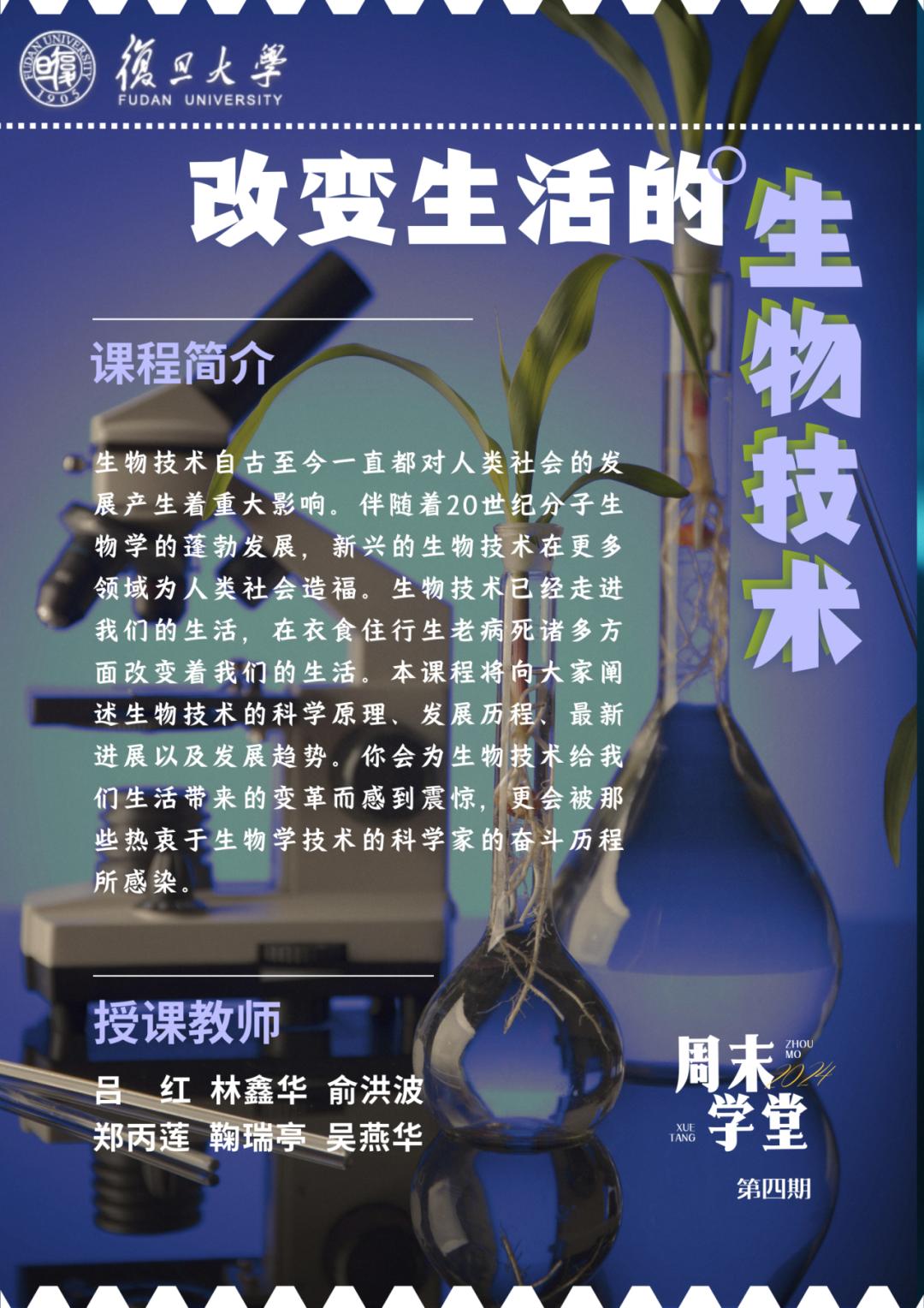 复旦大学线上注册_复旦注册_复旦大学注册领书