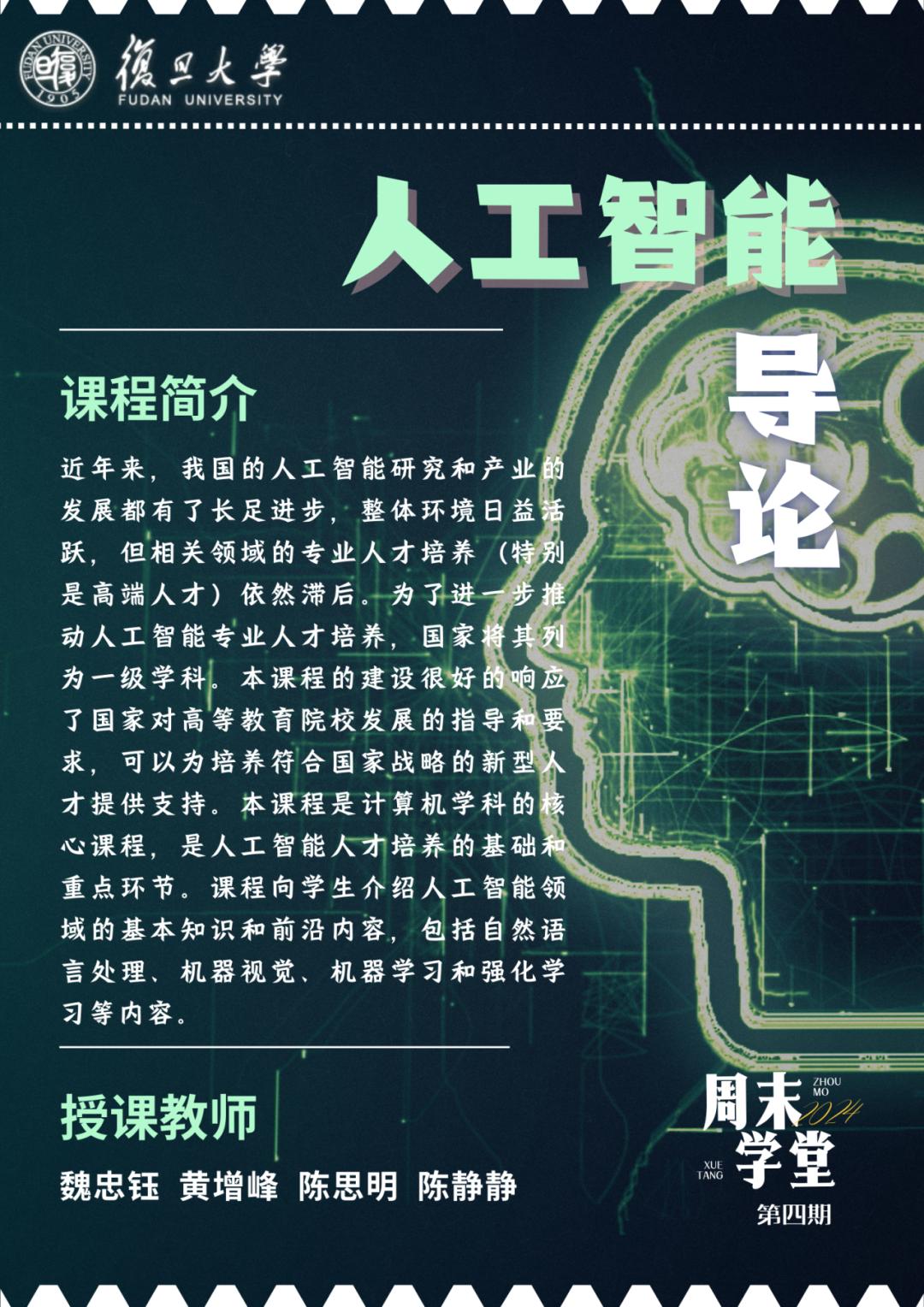 复旦大学注册领书_复旦注册_复旦大学线上注册
