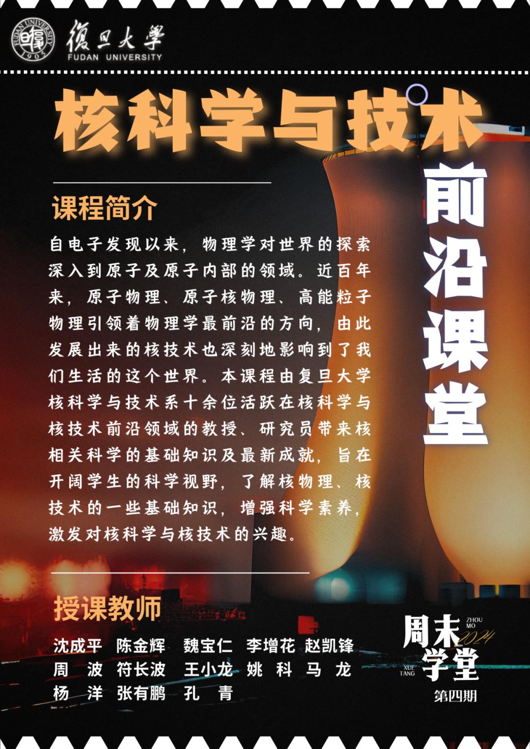 复旦大学线上注册_复旦注册_复旦大学注册领书