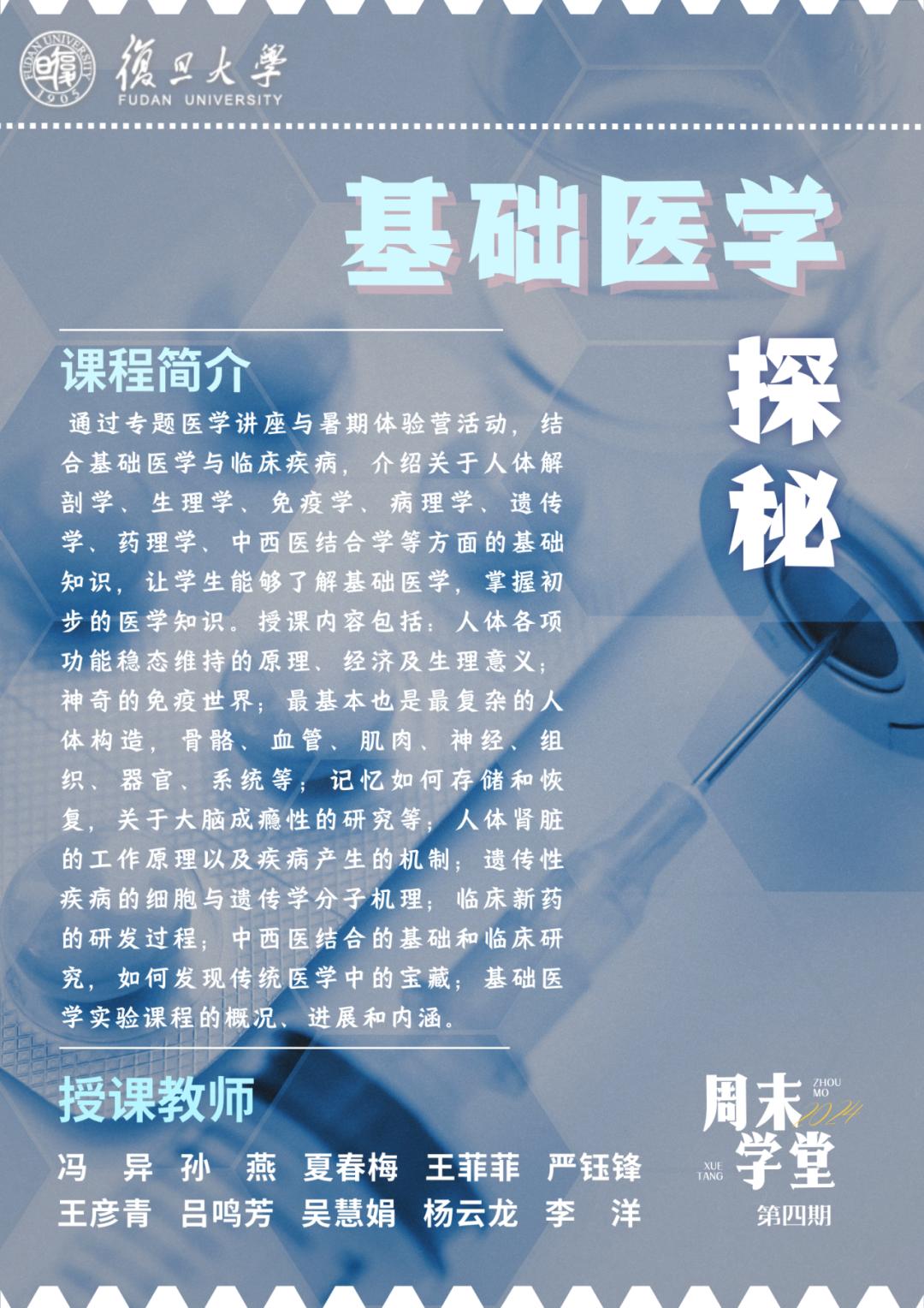 复旦大学线上注册_复旦注册_复旦大学注册领书