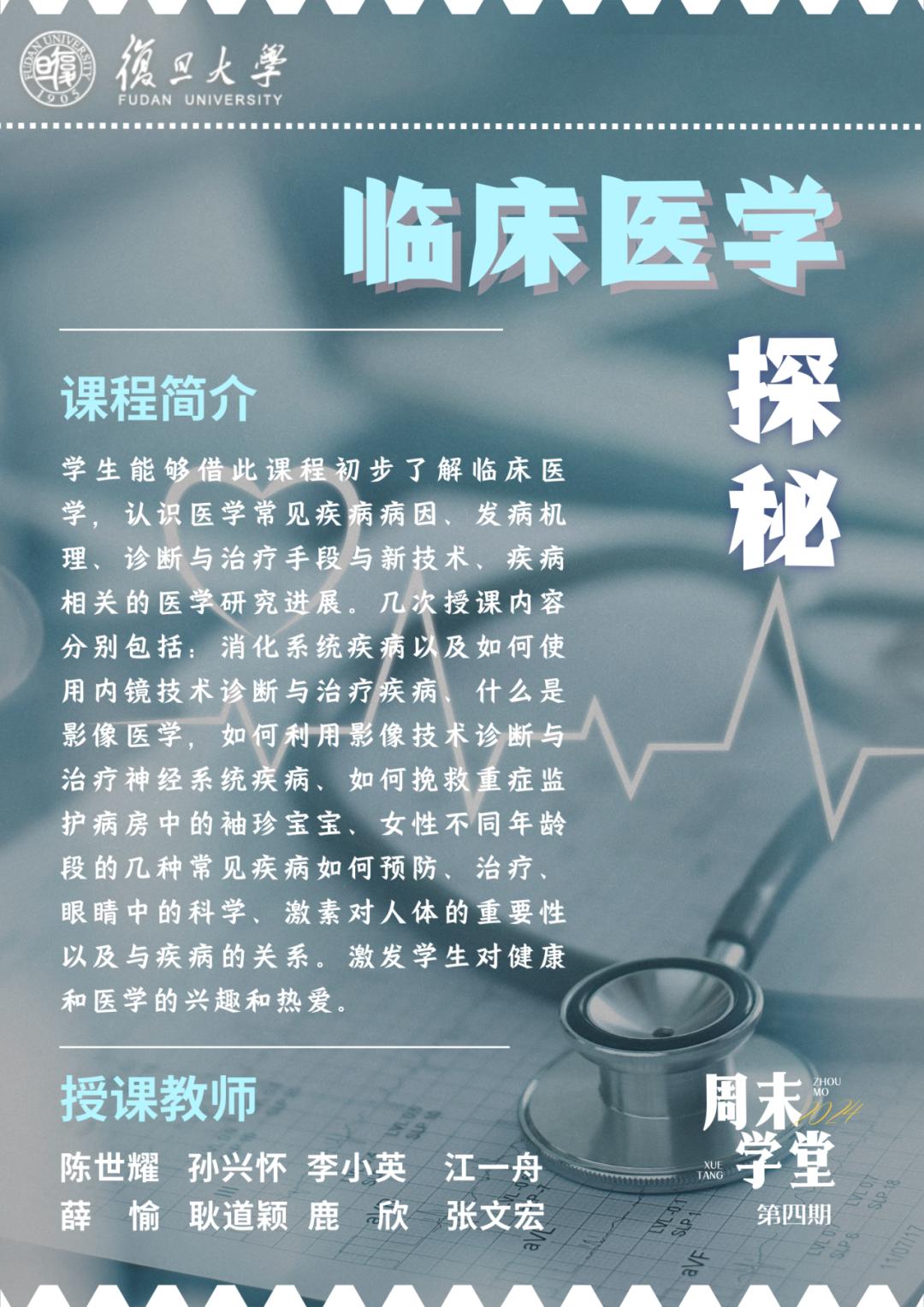 复旦注册_复旦大学线上注册_复旦大学注册领书