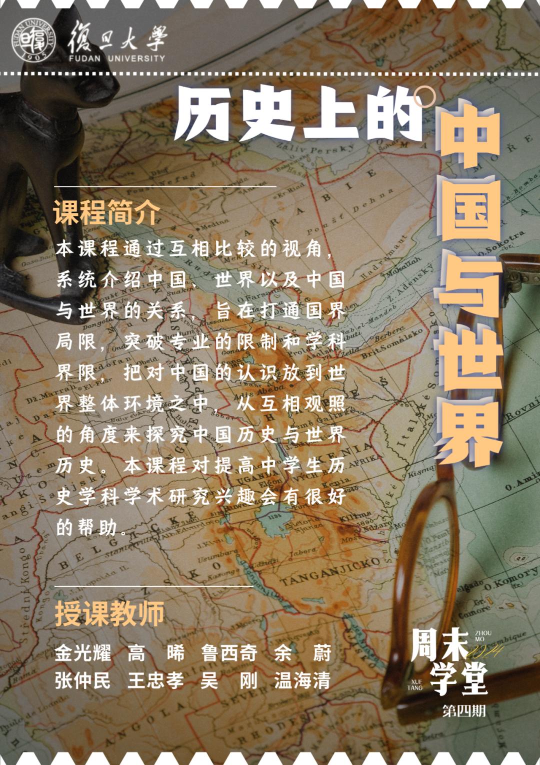 复旦大学线上注册_复旦大学注册领书_复旦注册