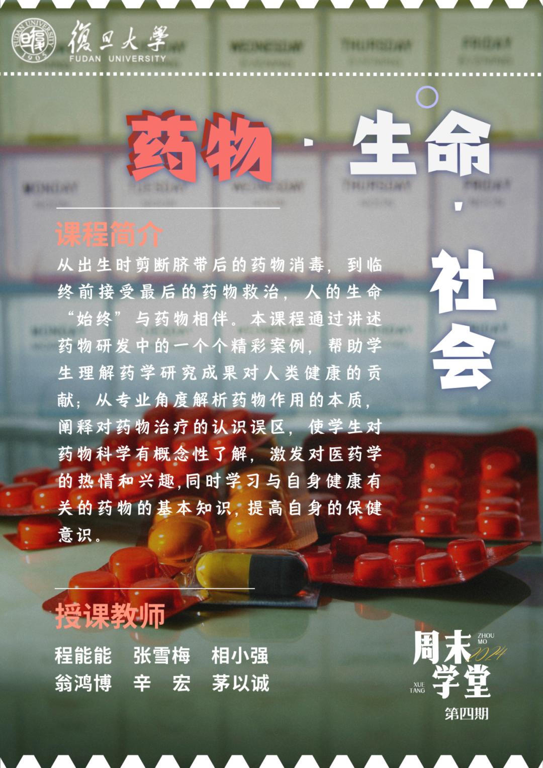 复旦大学线上注册_复旦大学注册领书_复旦注册