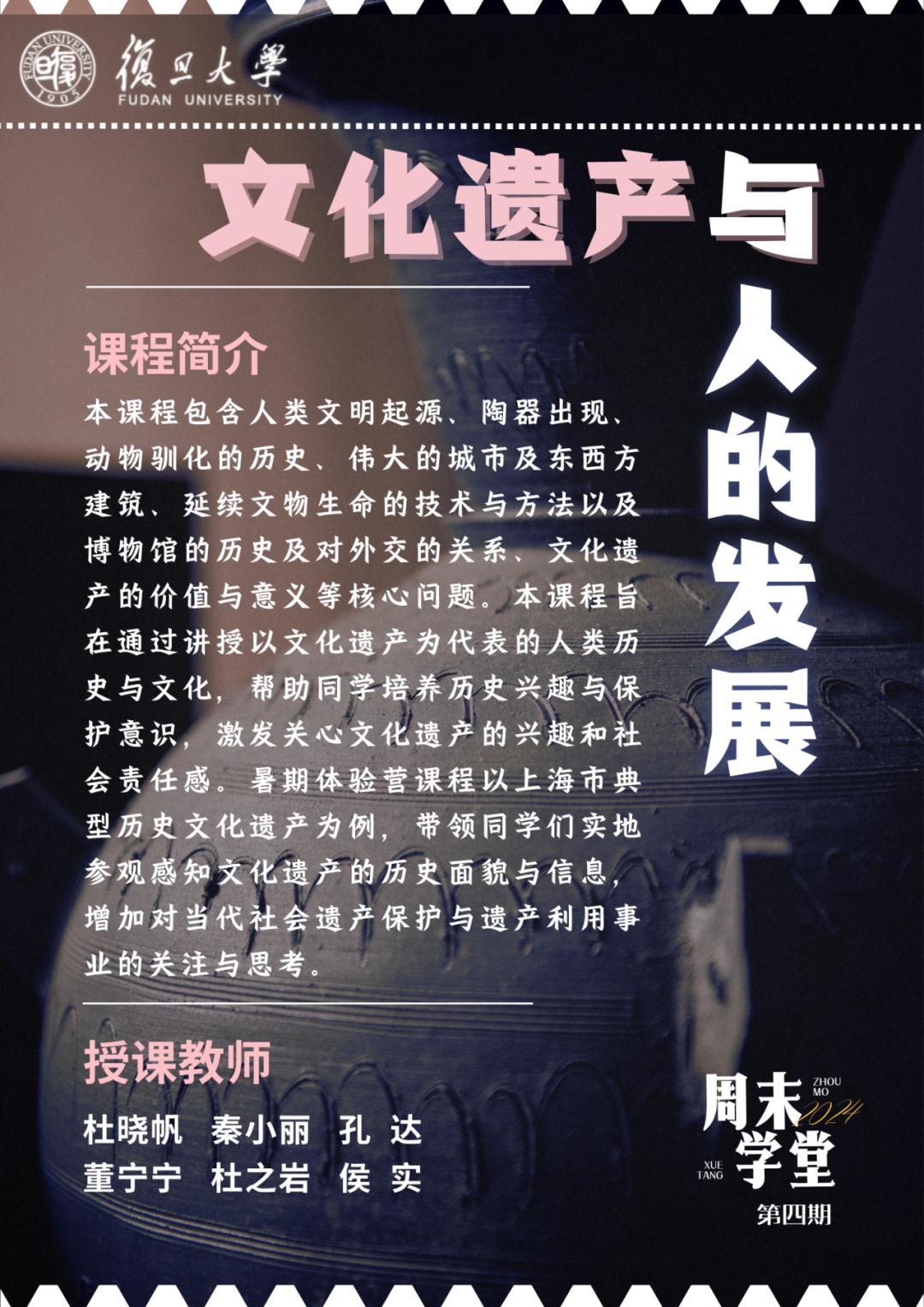 复旦大学注册领书_复旦大学线上注册_复旦注册
