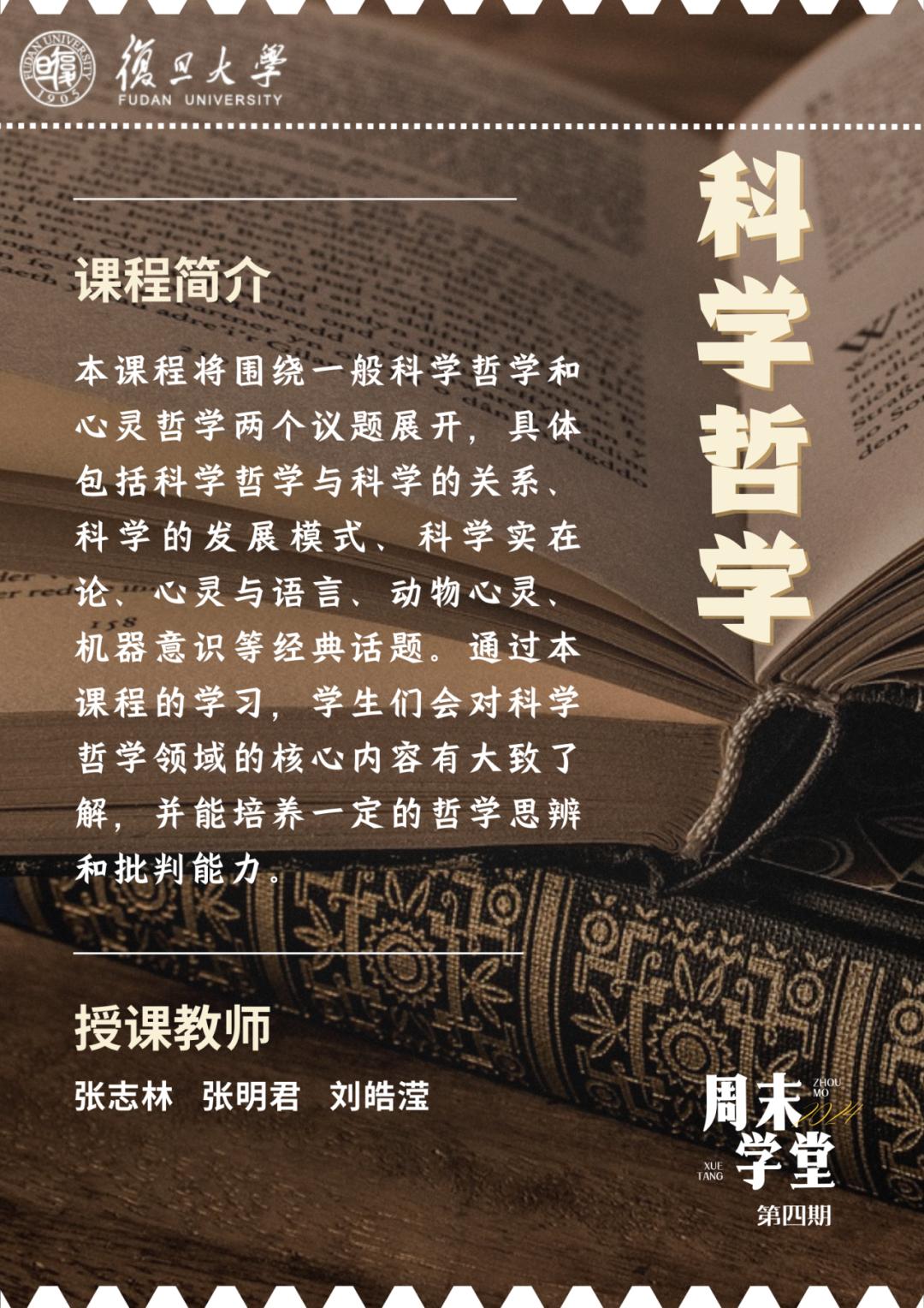 复旦注册_复旦大学线上注册_复旦大学注册领书
