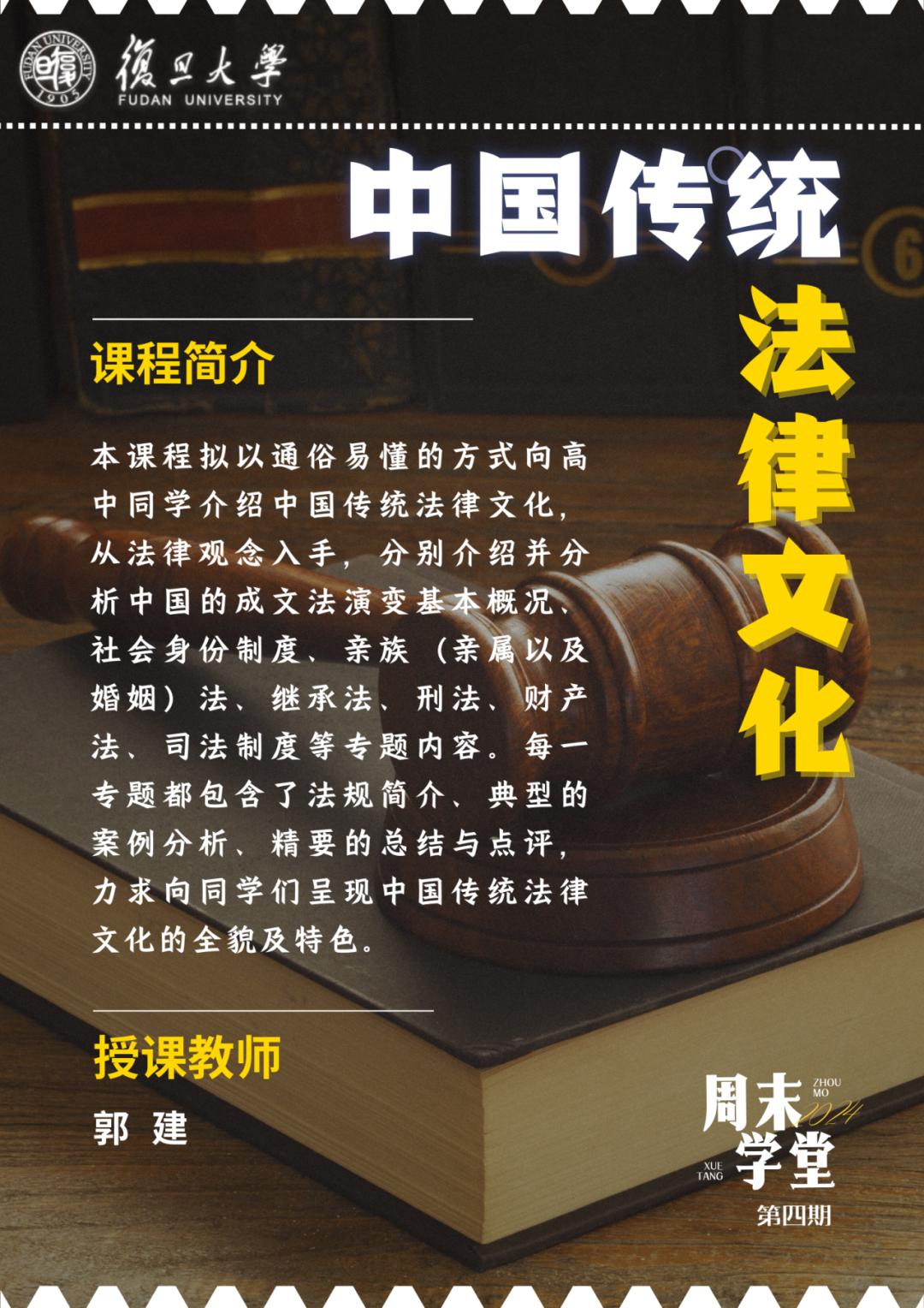 复旦大学线上注册_复旦注册_复旦大学注册领书