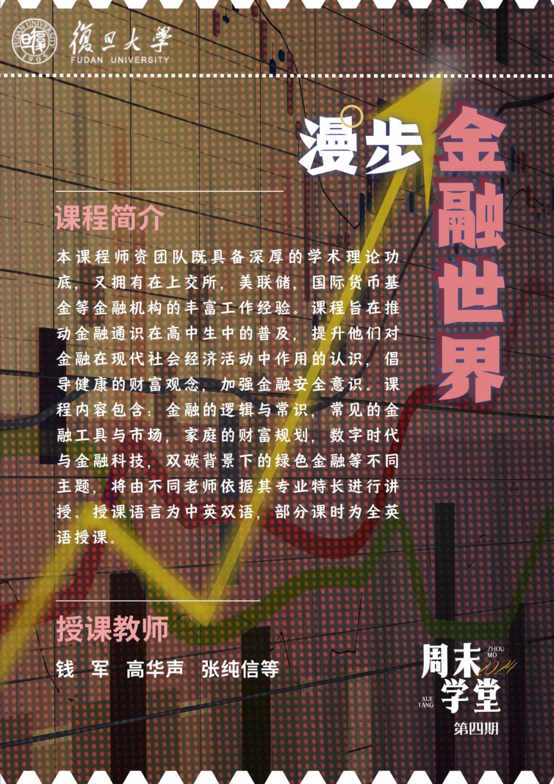 复旦大学线上注册_复旦注册_复旦大学注册领书
