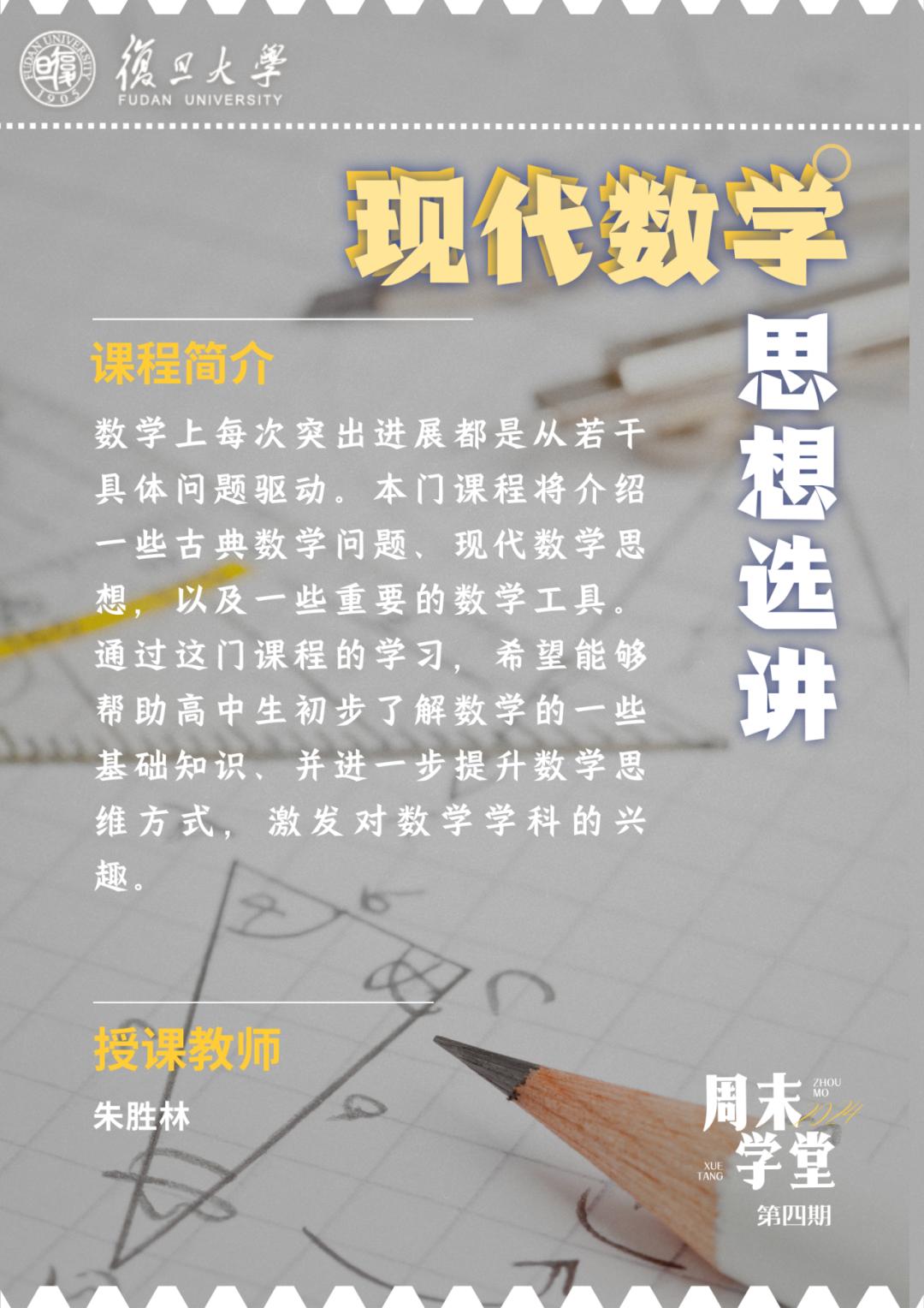 复旦注册_复旦大学线上注册_复旦大学注册领书