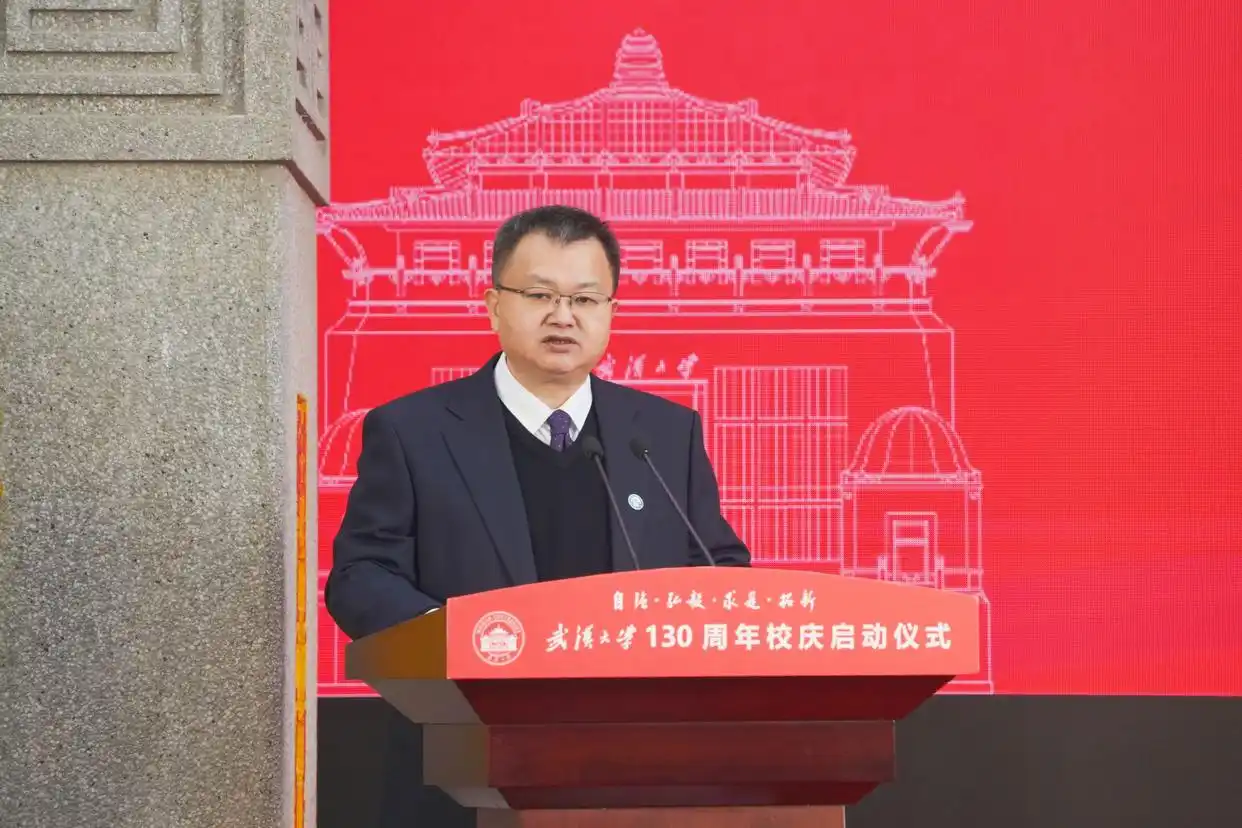 龚文德 武汉大学_龚文德武汉大学水利水电学院_龚龑武汉大学