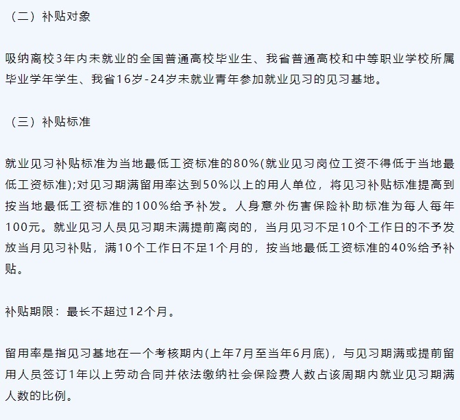 关于大学生扶贫政策_大学的扶贫政策_扶贫户上大学有什么政策