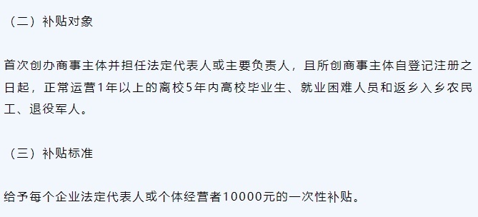 关于大学生扶贫政策_大学的扶贫政策_扶贫户上大学有什么政策