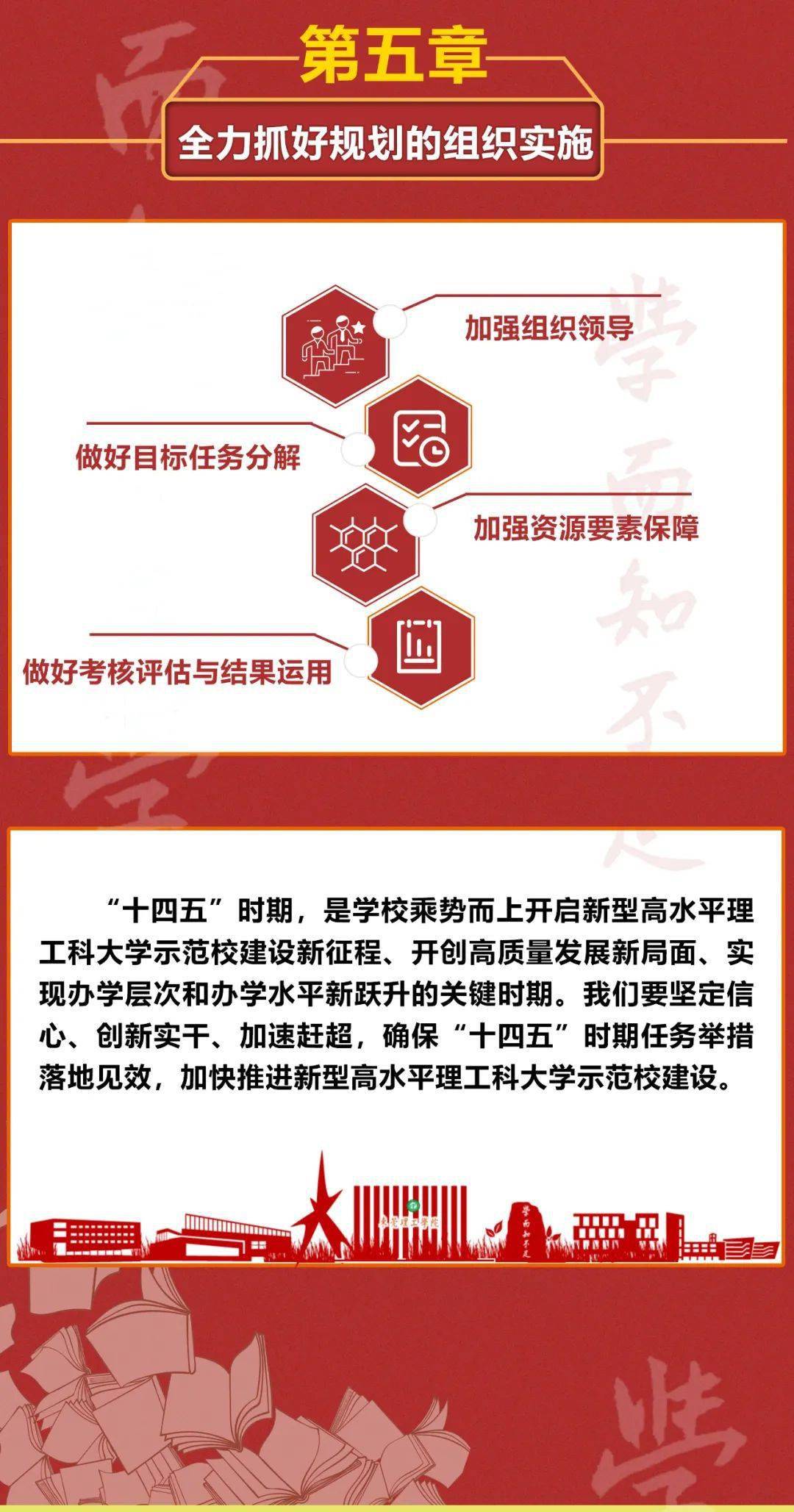 广东大学科技学院_广东科学大学_广东科学院全称
