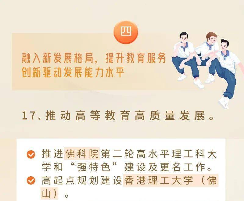广东科学院全称_广东科学大学_广东大学科技学院