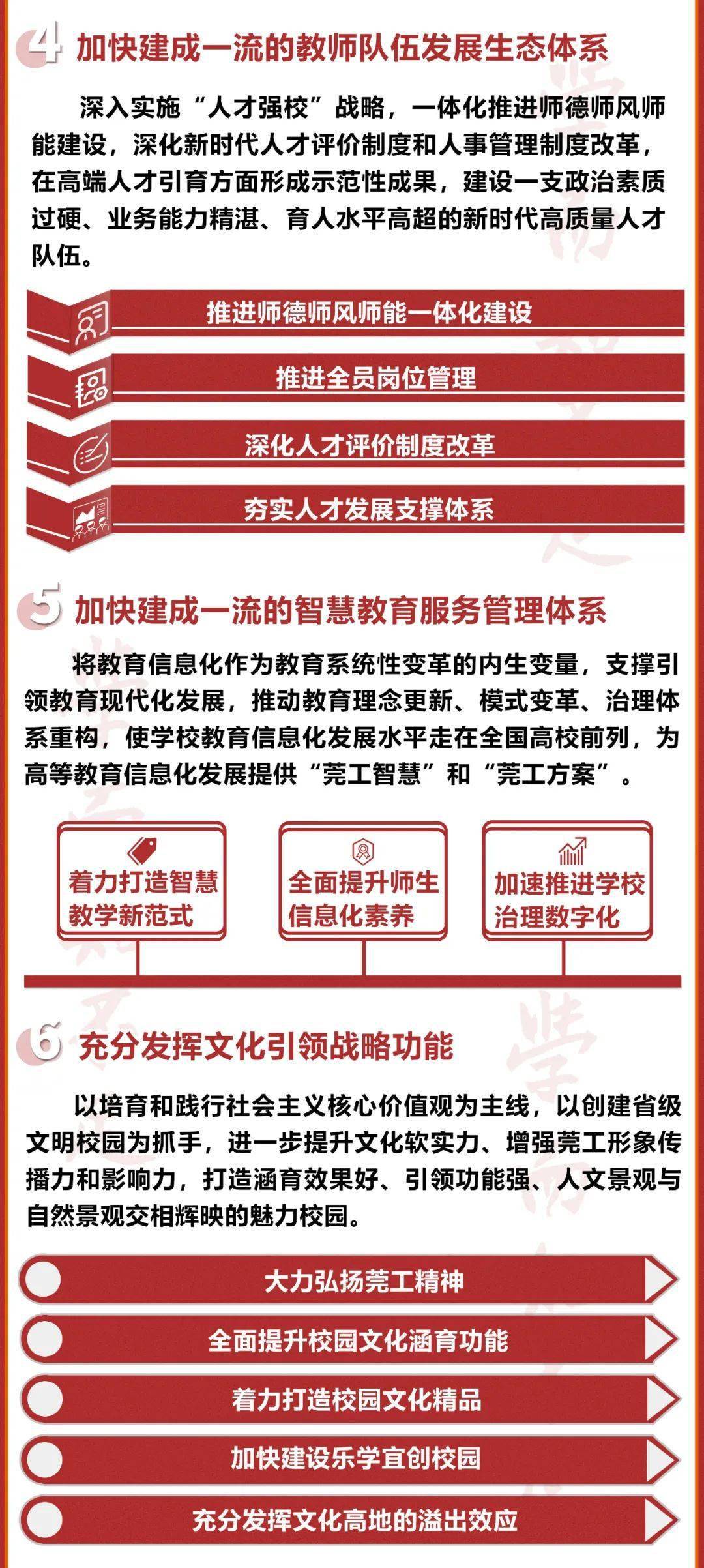 广东大学科技学院_广东科学院全称_广东科学大学