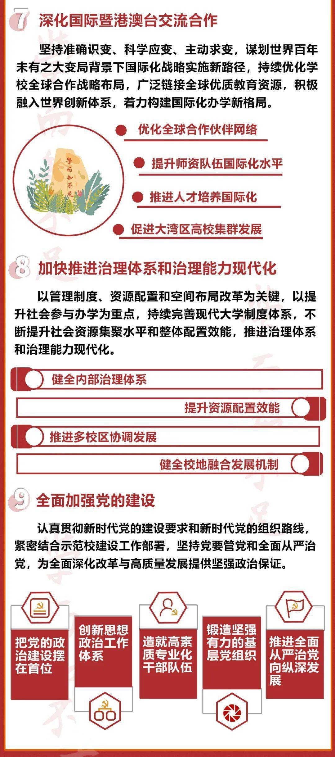 广东科学院全称_广东大学科技学院_广东科学大学