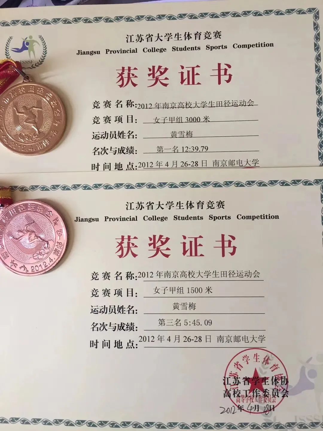 广州哪所大学有体育系_广州体育的大学_广州的大学体育专业