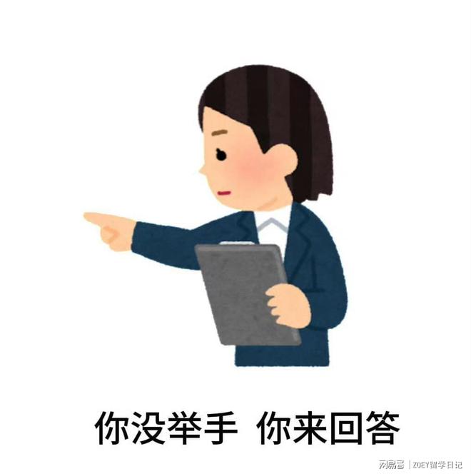 英国国王大学全球排名_国王英国大学_英囯国王大学