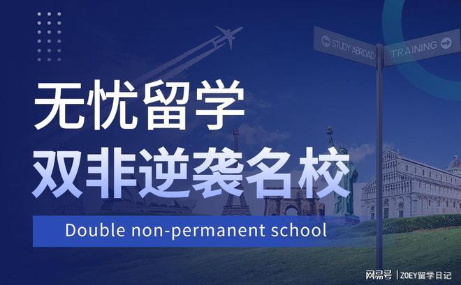 英国国王大学全球排名_国王英国大学_英囯国王大学