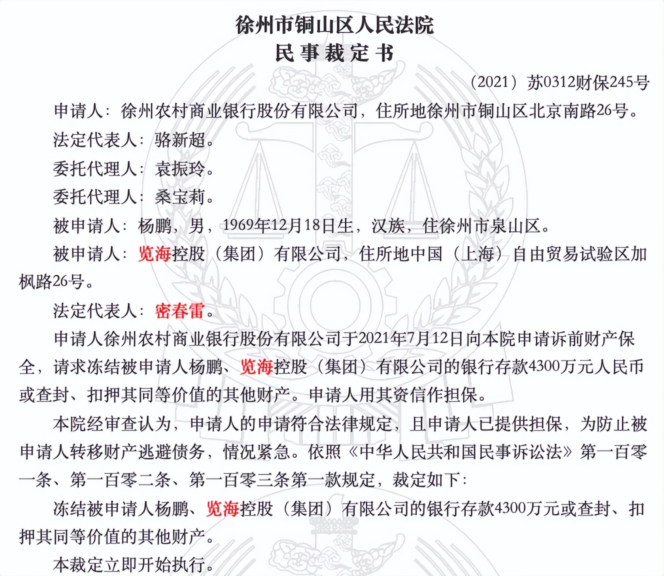海财经大学_财经大学海南录取分数线_财经大学海珠校区