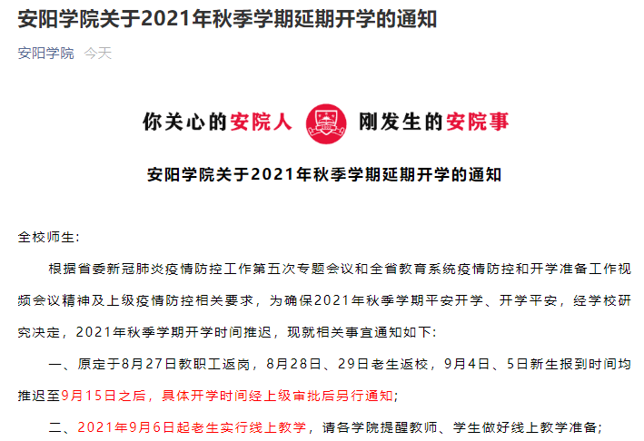 河南工业大学教务系统app_河南工业大学教务管理_河南工业大学教育管理系统