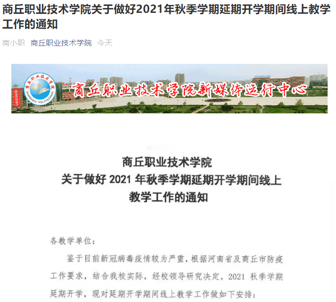 河南工业大学教务系统app_河南工业大学教育管理系统_河南工业大学教务管理