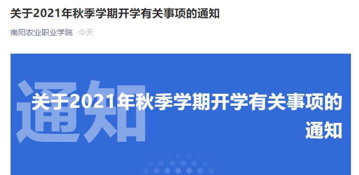 河南工业大学教务管理_河南工业大学教育管理系统_河南工业大学教务系统app