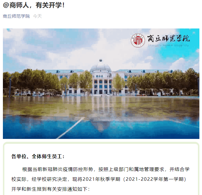 河南工业大学教务管理_河南工业大学教育管理系统_河南工业大学教务系统app