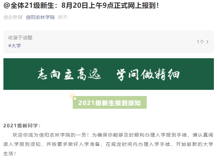 河南工业大学教务系统app_河南工业大学教育管理系统_河南工业大学教务管理
