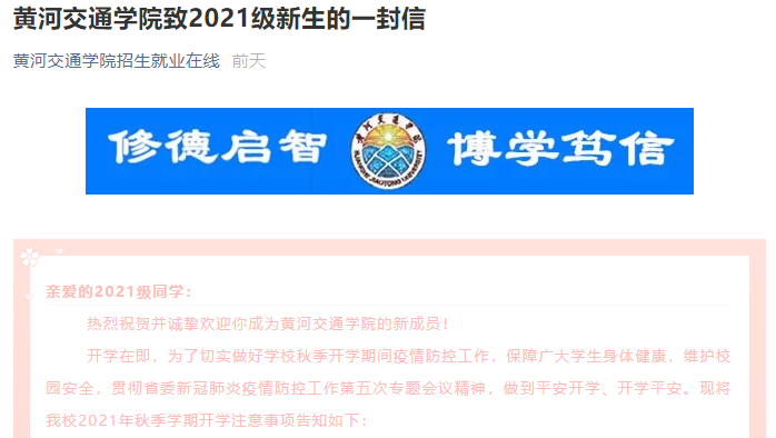 河南工业大学教务管理_河南工业大学教育管理系统_河南工业大学教务系统app