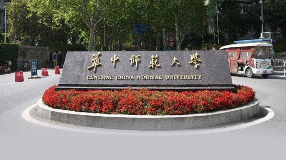 河南哪个大学有学前教育专业_河南学前教育大学排名_河南学前教育专业大学排名