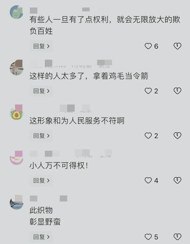 鸡毛大结局_红鸡毛大学_鸡毛换糖的鸡毛是什么
