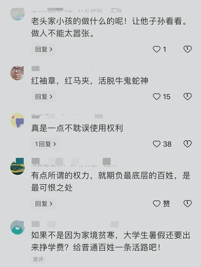 鸡毛大结局_鸡毛换糖的鸡毛是什么_红鸡毛大学