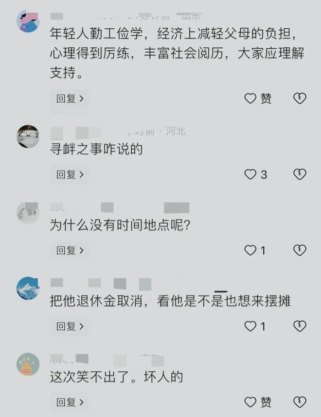 鸡毛大结局_红鸡毛大学_鸡毛换糖的鸡毛是什么
