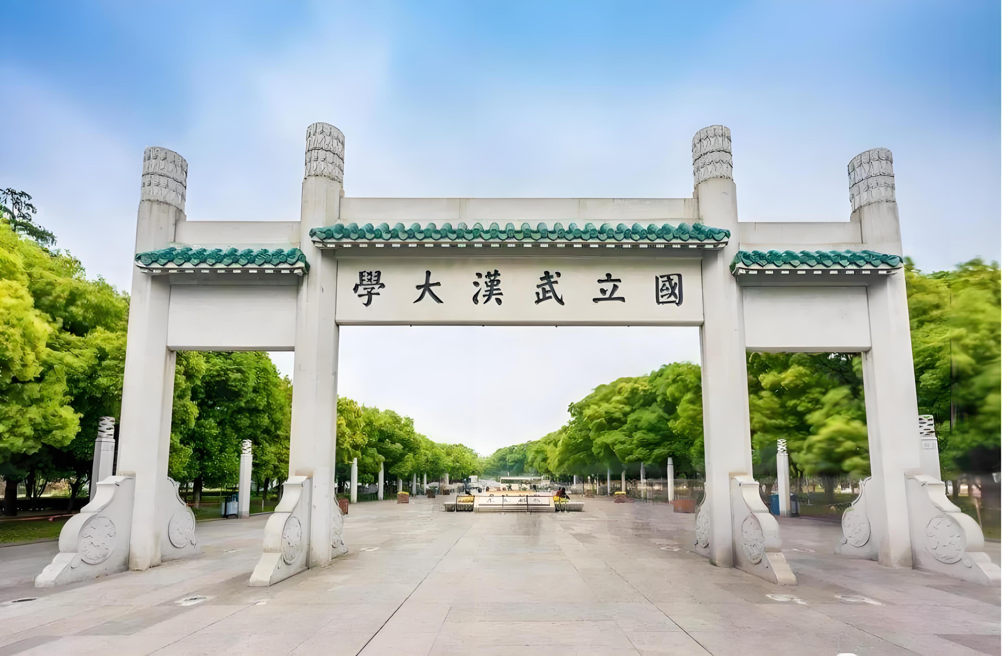 湖北大学2018_湖北科技大学2017年_湖北大学2019
