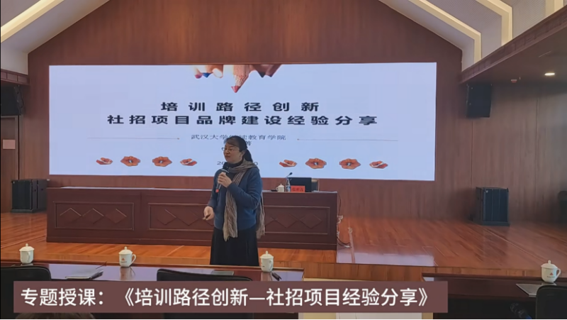 华北大学继续教育学院_华北学院大学继续教育官网_华北科技学院继续教育