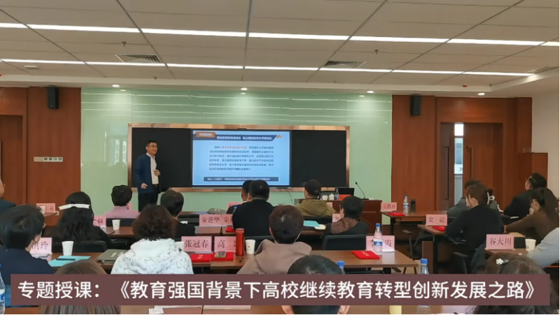 华北学院大学继续教育官网_华北科技学院继续教育_华北大学继续教育学院