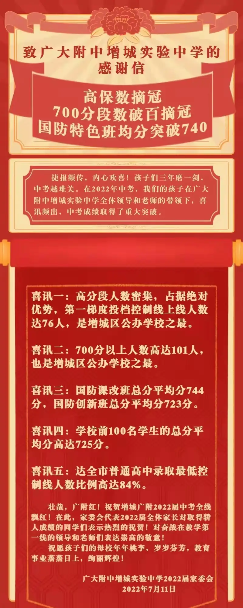 黄冈公办大学_湖北黄冈大学怎么样_黄冈大学全国排名