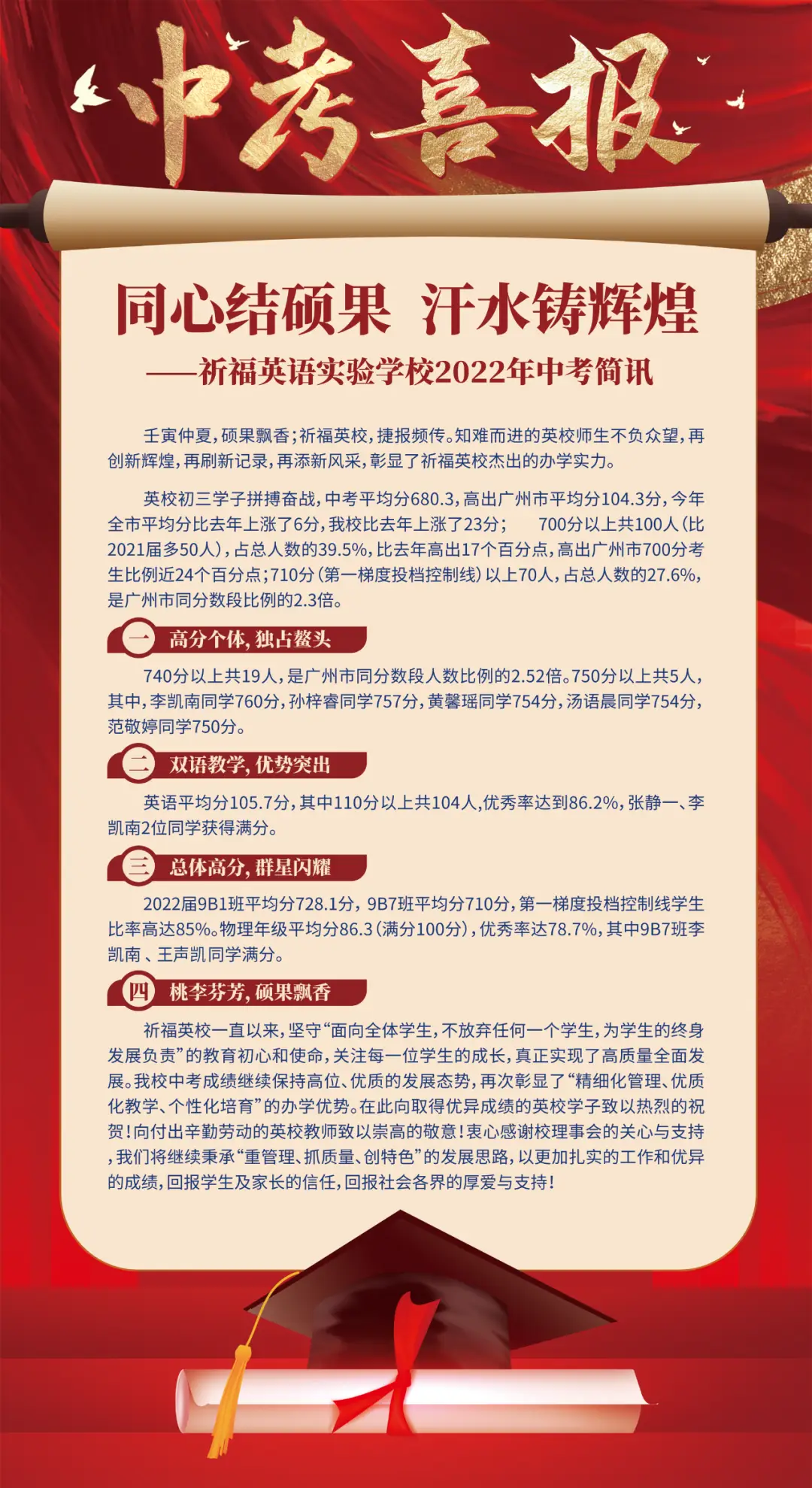 黄冈大学全国排名_湖北黄冈大学怎么样_黄冈公办大学
